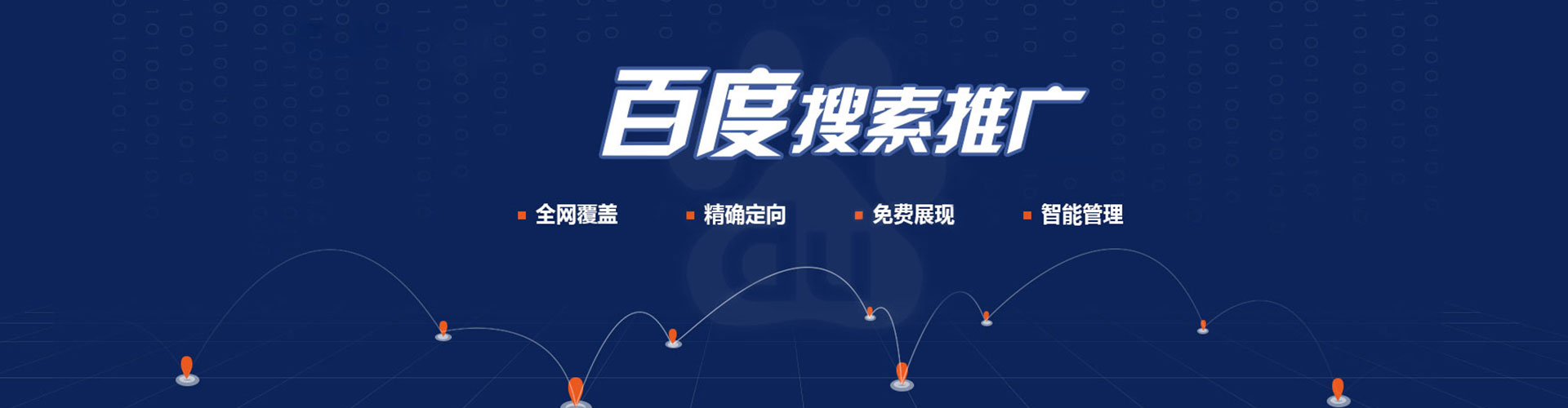 九龙信息流平台